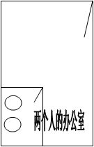 冠元玄空風水面授筆記10.3_風水知識