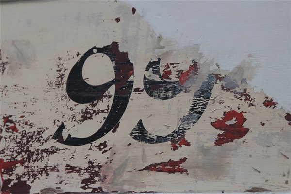 夢到99預示著什麼_周公解夢