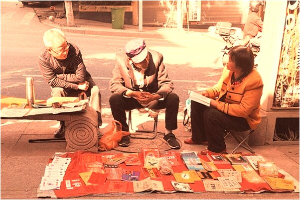 夢見老婆去旅遊是怎么回事_周公解夢官網