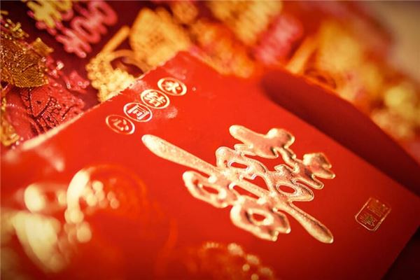 夢見喜字是什麼意思_周公解夢