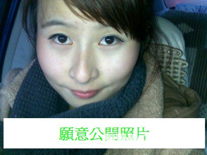 熊老師說掌相83
