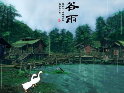 穀雨時節的農耕諺語