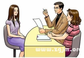夢見面試成功