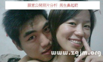 熊老師說掌相46