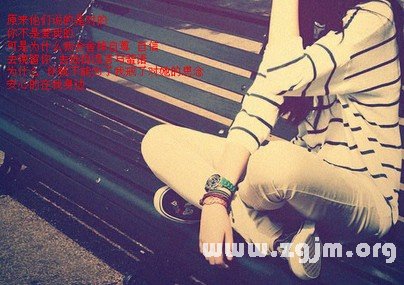 12星座老闆眼中的良將_十二星座