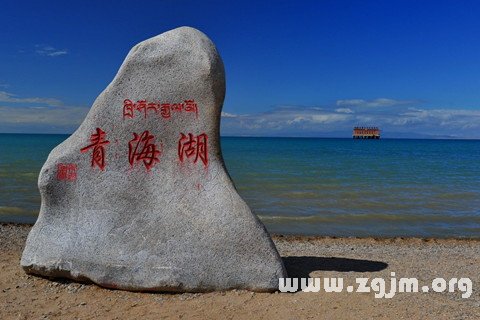 夢見鹹水湖