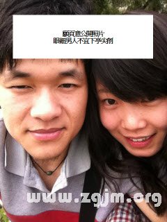 熊老師說掌相48