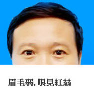 熊老師說掌相90