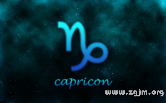 摩羯座的IQ與EQ你可知曉_十二星座