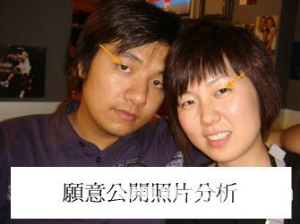 熊老師說掌相50