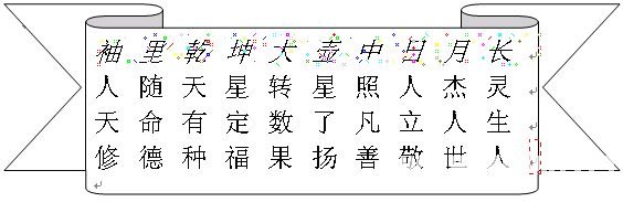 紫微斗數精成：大道歌_免費算命
