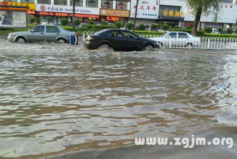 夢見下雨發水