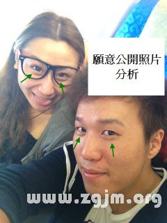 熊老師說掌相49