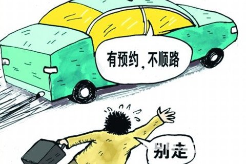 夢見打不到車