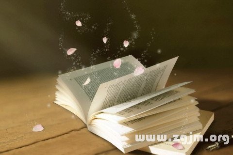 夢見讀書 看書