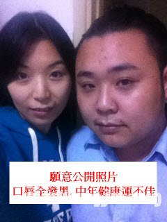 熊老師說掌相49