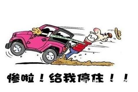 夢見開車剎車不靈