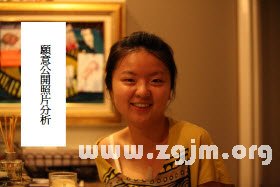 熊老師說掌相70