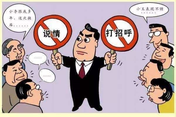 夢見說情_周公解夢夢到說情是什麼意思_做夢夢見說情好不好_周公解夢官網