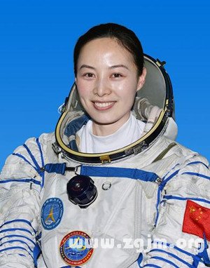 神十女航天員王亞平個人資料 王亞平太空授課內容 王亞平老公_十二星座