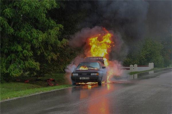 夢見火燒車有何寓意_周公解夢