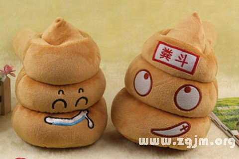 夢見大便失禁