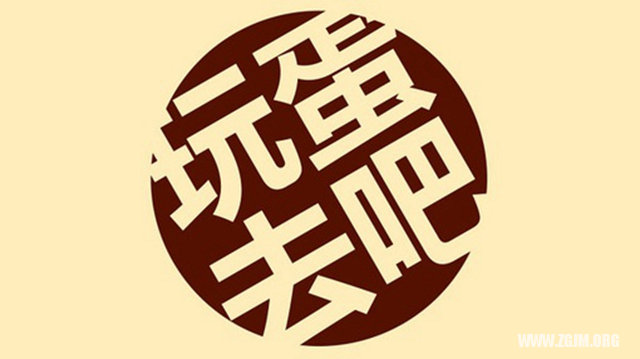 夢見被朋友追殺_周公解夢夢到被朋友追殺是什麼意思_做夢夢見被朋友追殺好不好_周公解夢官網
