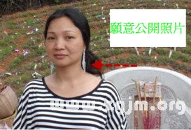 熊老師說掌相70