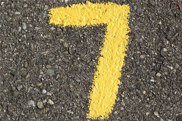 夢見數字七會是什麼預兆_周公解夢