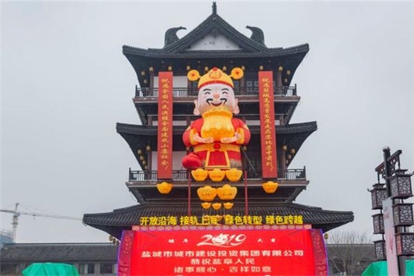 夢見財神走了_周公解夢