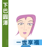 貴相龍鳳配分解_看相大全