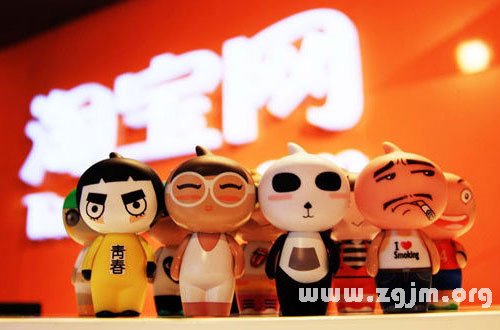 12星座淘寶賣家_十二星座