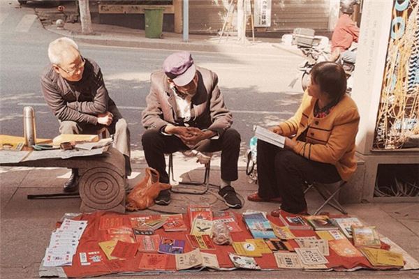 夢見自己去算命_周公解夢