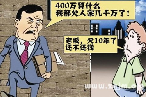 夢見別人欠我錢