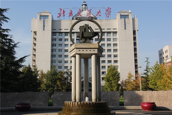 夢到了北京大學是什麼徵兆_周公解夢