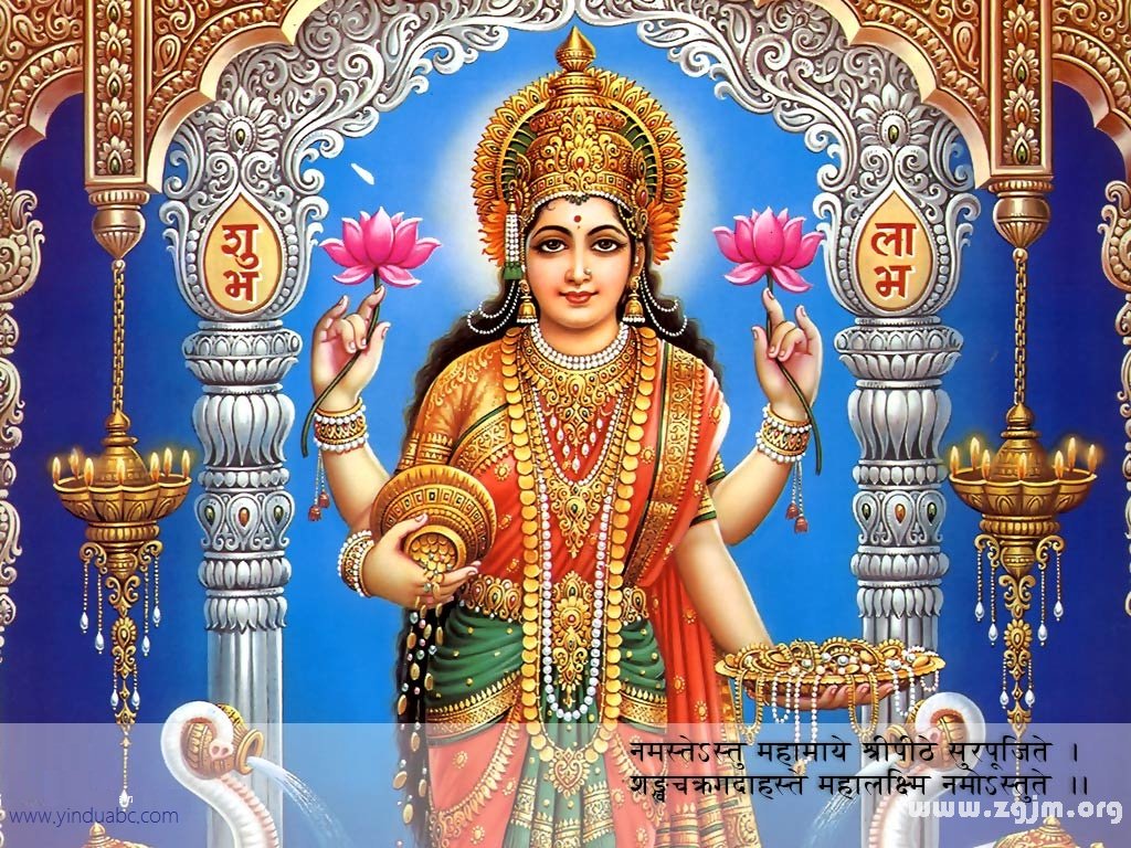 吉祥天女拉克什米LAKSHMI