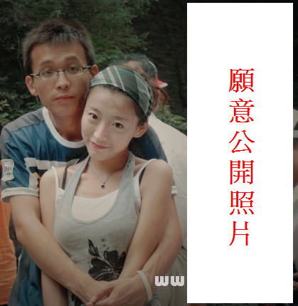熊老師說掌相51
