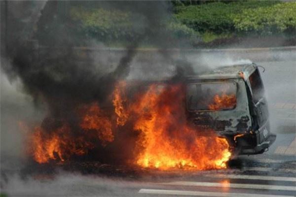 夢見自己的汽車著火了_周公解夢