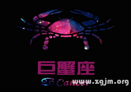 巨蟹男的戀愛心理_十二星座