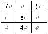 冠元玄空風水面授筆記10.2_風水知識