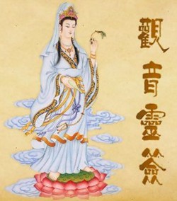 媽祖天后靈簽