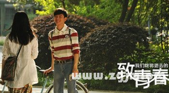 演員黃明 致青春黃明 黃明演過的電視劇_十二星座