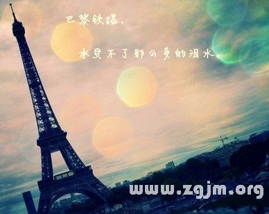 12星座老闆眼中的良將_十二星座