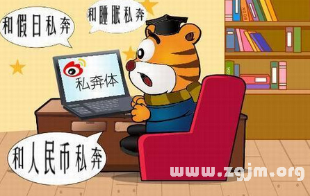 金牛座網路流行體造句_十二星座
