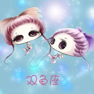 雙魚座女生什麼時刻最迷人_十二星座