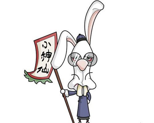 屬兔的人_十二生肖