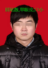 熊老師說掌相34