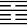 南懷瑾易經雜說：第三部份_免費算命