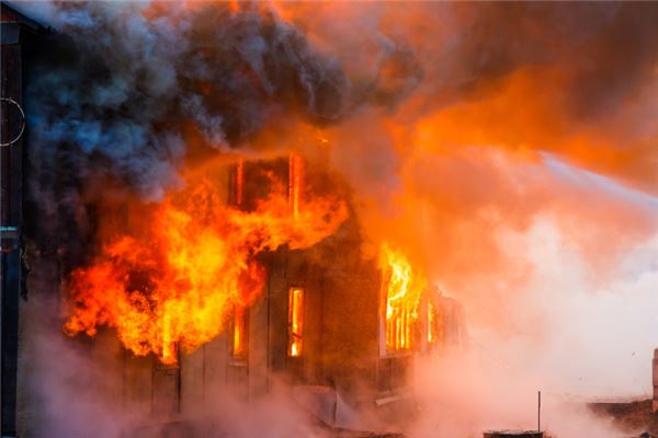 夢見著火了_周公解夢