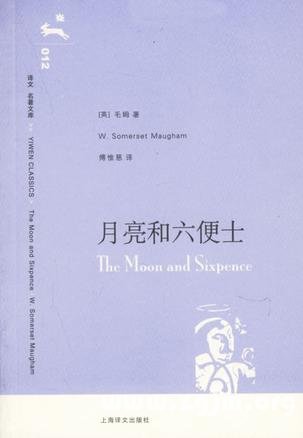 雙子座的冬日枕邊書推薦_十二星座